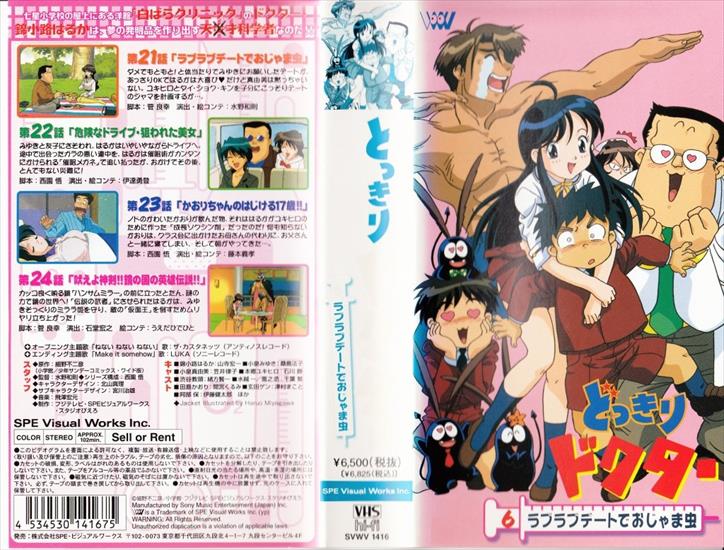Scans - Cover-VHS-6_ep21-24.jpg