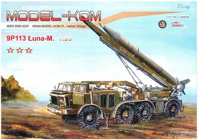 Model Kom - Model-Kom 3.2013 9P113 Luna-M  A41.jpg